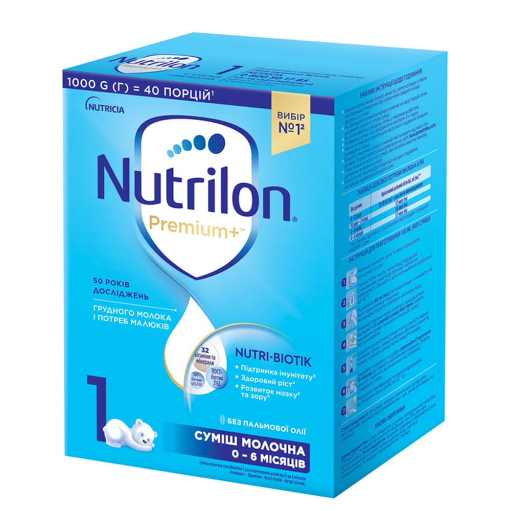 Суміш Nutricia Нутрілон-1 1000г 174456