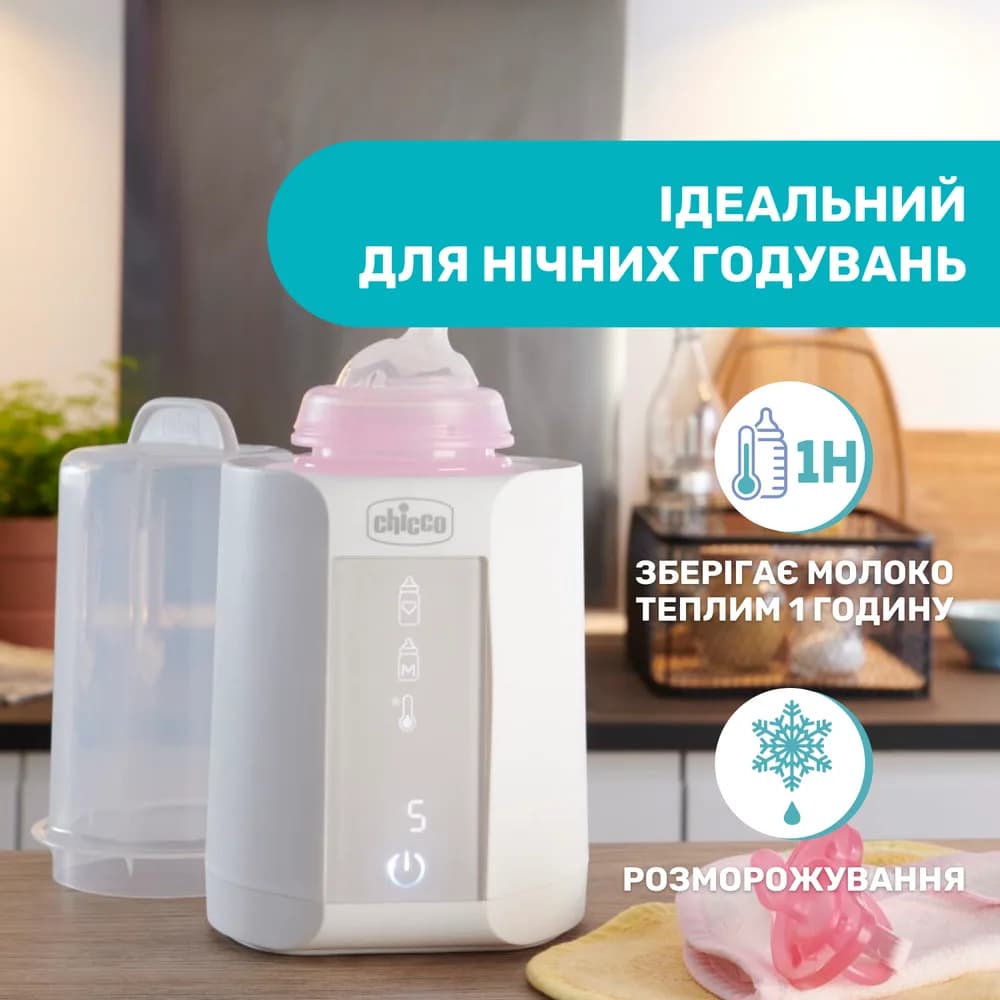 Підігрівач для пляшечок Chicco 07390.10 фото 3 Підігрівач для пляшечок Chicco 07390.10 фото 3