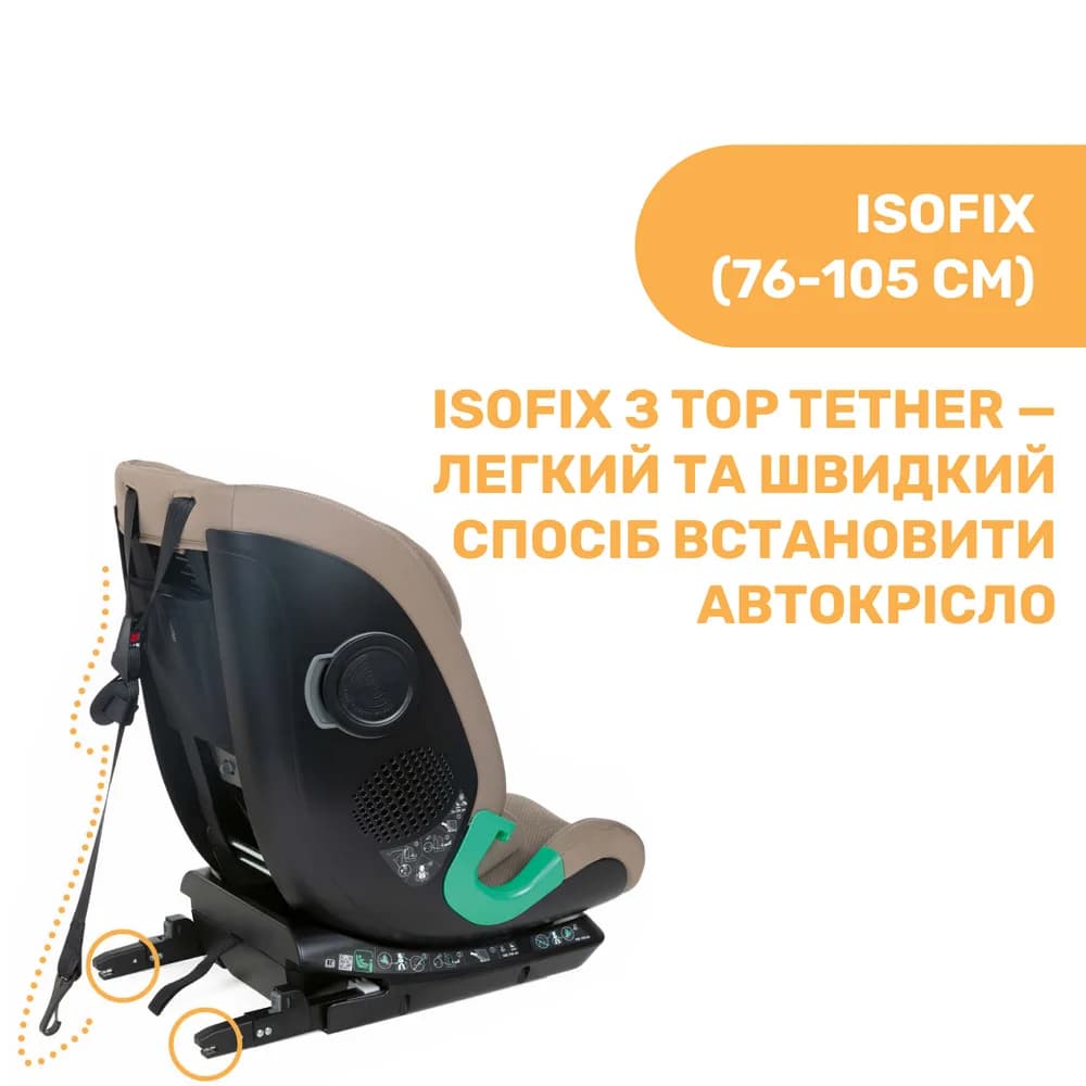 Автокрісло CHICCO My Seat Air i-Size 79871.25 фото 3 Автокрісло CHICCO My Seat Air i-Size 79871.25 фото 3