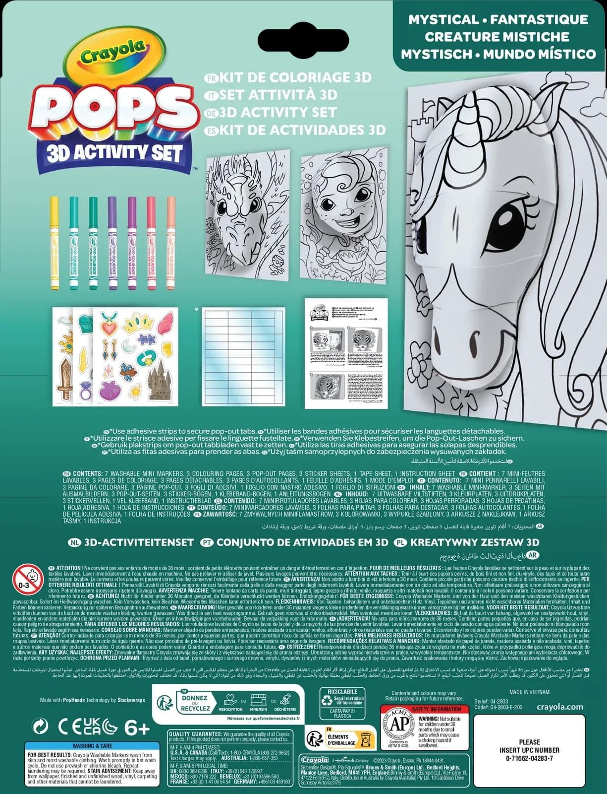Набор для творчества Crayola Pops 3D Мистические создания 04-2803 фото 2