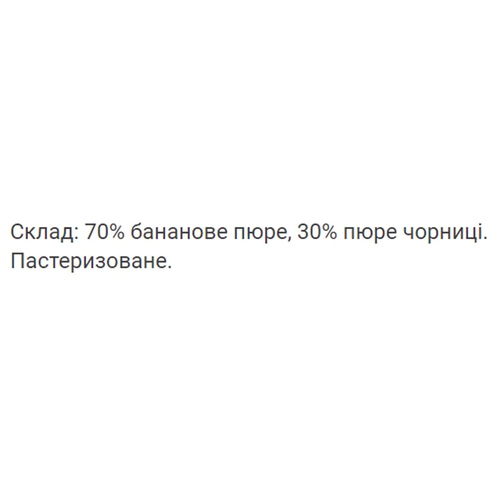 Пюре Равлик Боб банан, чорниця 250г 1740763 фото 2 Пюре Равлик Боб банан, чорниця 250г 1740763 фото 2