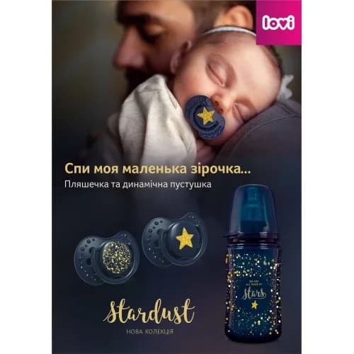 Пустушка силіконова динам. LOVI 3-6м 2шт 22/893_violet фото 5 Пустушка силіконова динам. LOVI 3-6м 2шт 22/893_violet фото 5