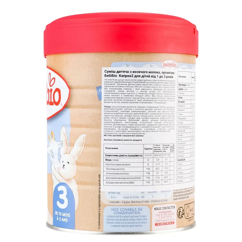 Смесь Babybio на основе козьего молока Caprea-3 800г 58053 фото 2