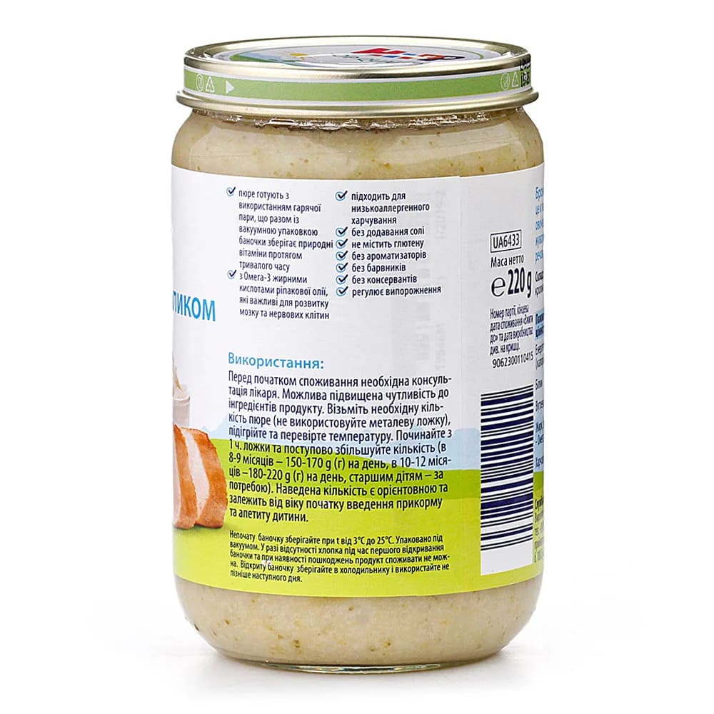 Пюре кролик с рисом и брокколи HIPP 220г 6433 фото 3 Пюре кролик с рисом и брокколи HIPP 220г 6433 фото 3