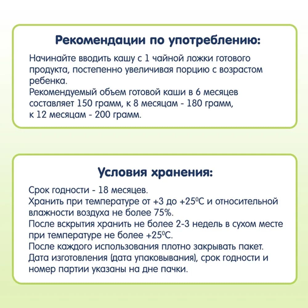 Каша безмолочна три злаки Fleur Alpine 175г 1184014 фото 3 Каша безмолочна три злаки Fleur Alpine 175г 1184014 фото 3