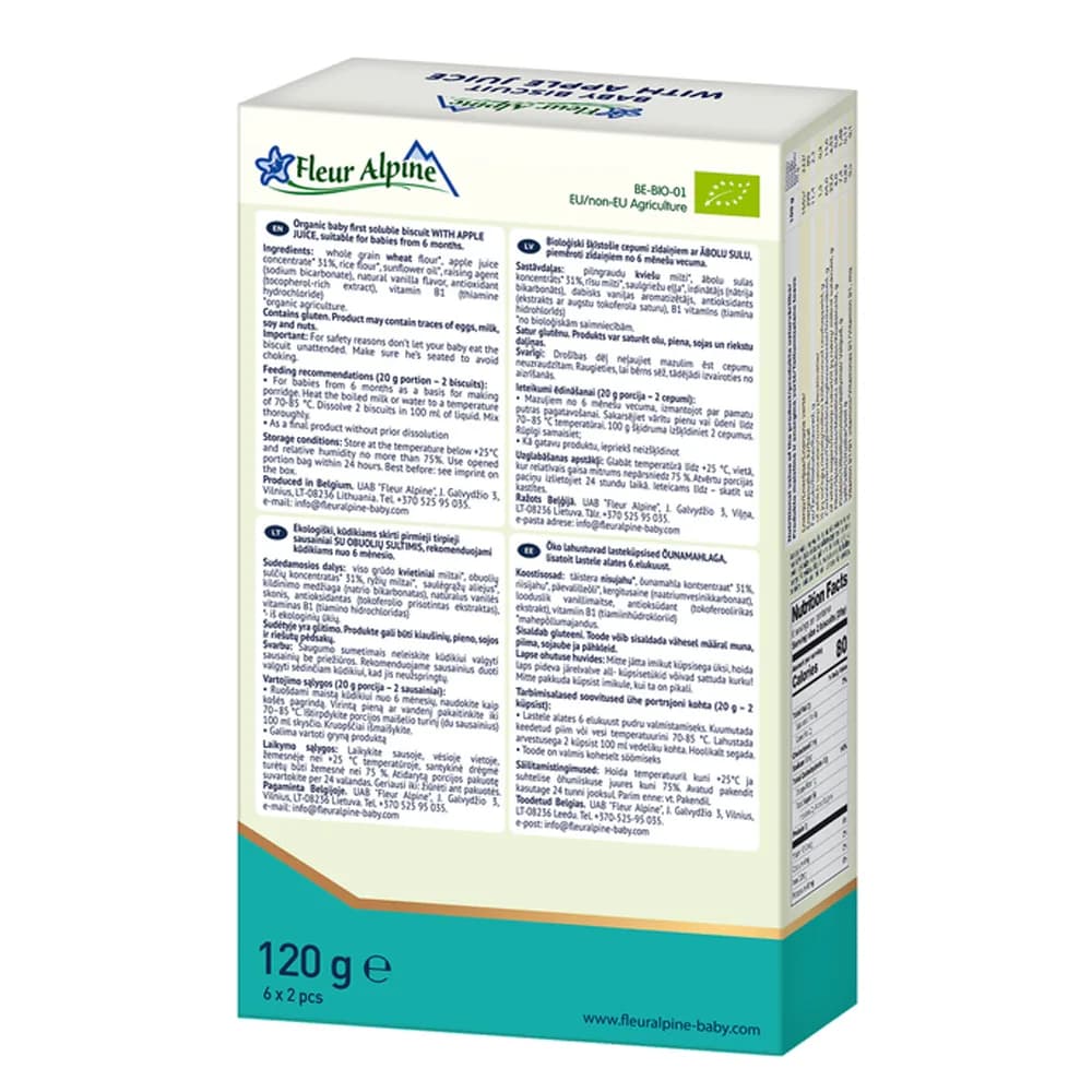 Печиво Fleur Alpine Organic з яблучним соком 120г 1684022 фото 2 Печиво Fleur Alpine Organic з яблучним соком 120г 1684022 фото 2