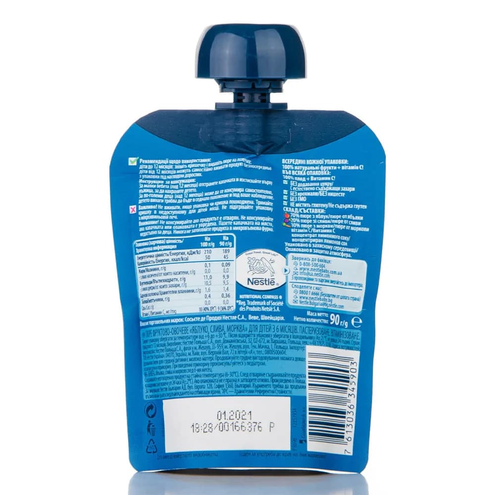 Пюре яблоко, слива, морковь Gerber 90г 12357934 фото 2 Пюре яблоко, слива, морковь Gerber 90г 12357934 фото 2