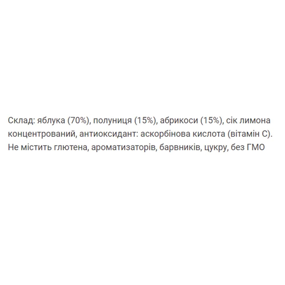 Пюре яблоко, черника, клубника Hamanek 100г 1215913 фото 2 Пюре яблоко, черника, клубника Hamanek 100г 1215913 фото 2