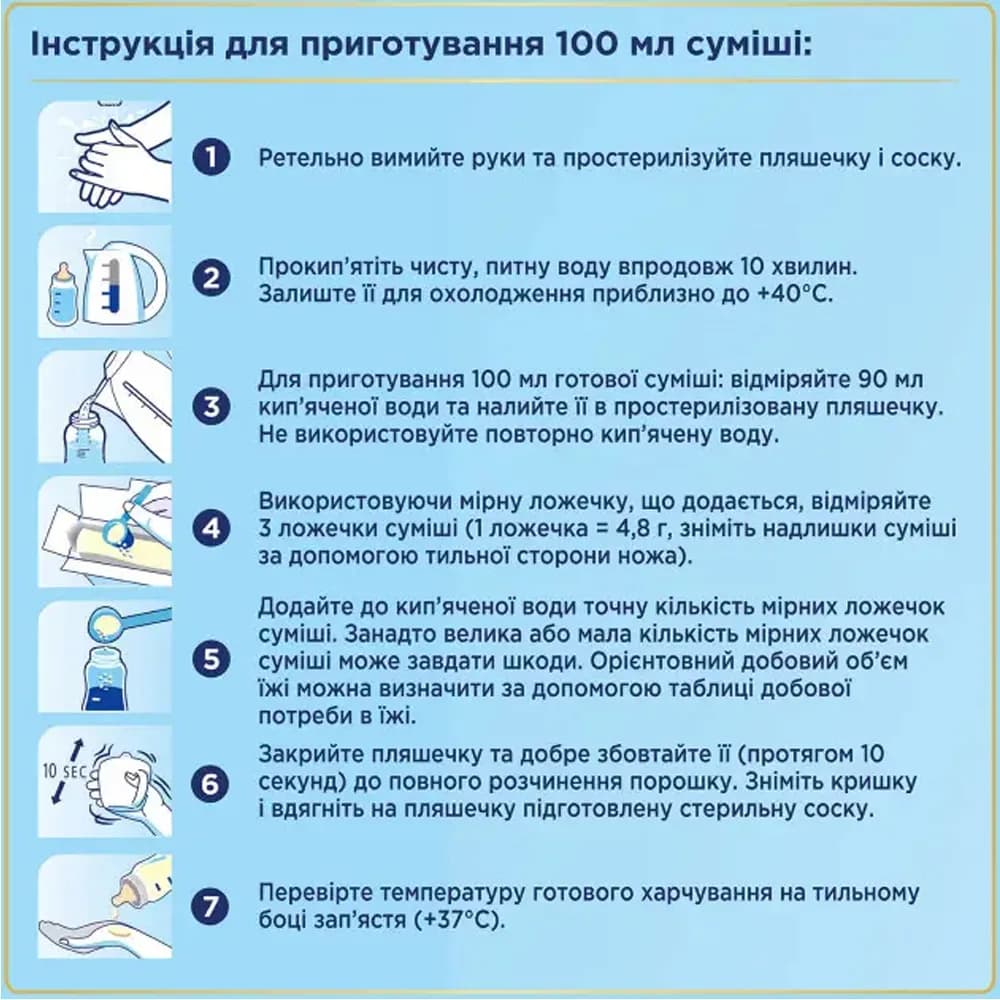 Смесь Nutricia Нутрилон-2 1000г 174457 фото 3 Смесь Nutricia Нутрилон-2 1000г 174457 фото 3