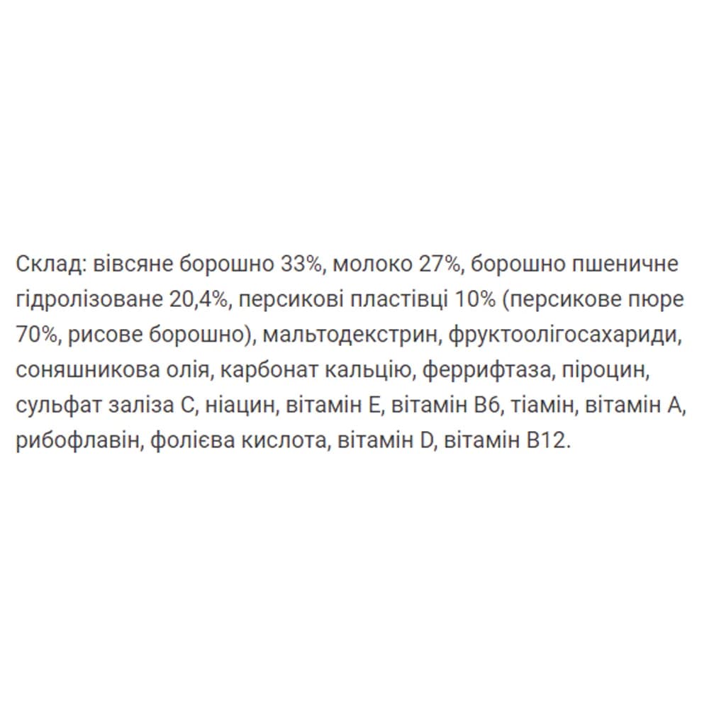 Каша молочная овсяная с персиком Humana 200г 778239 фото 2