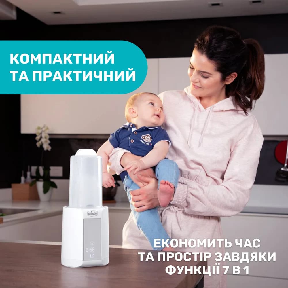 Підігрівач для пляшечок Chicco 07390.10 фото 8 Підігрівач для пляшечок Chicco 07390.10 фото 8