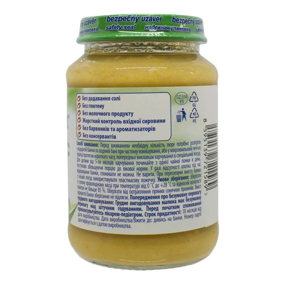 Пюре Hamanek телятина с овощами 190г 1215874 фото 3 Пюре Hamanek телятина с овощами 190г 1215874 фото 3