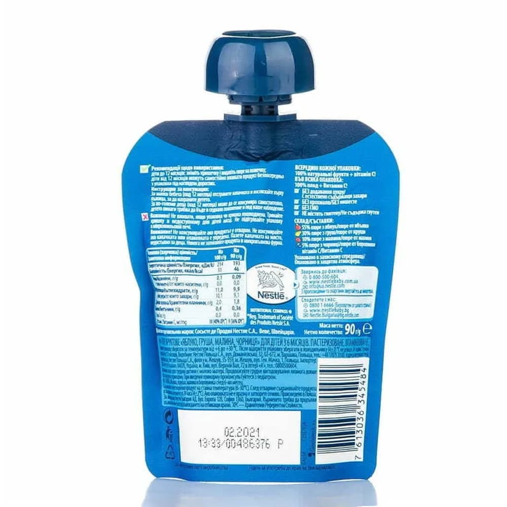 Пюре яблуко, груша, малина, чорниця Gerber 90г 595690 фото 2 Пюре яблуко, груша, малина, чорниця Gerber 90г 595690 фото 2