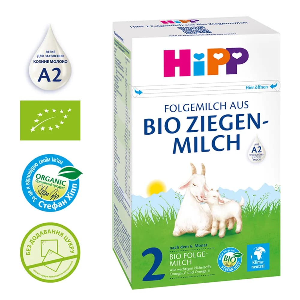 Смесь HIPP Pre 2 на козьем молоке 400г 1031095 фото 2 Смесь HIPP Pre 2 на козьем молоке 400г 1031095 фото 2