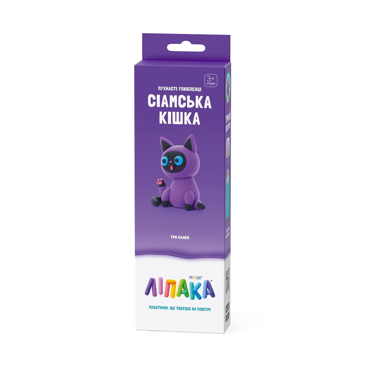 Набір для ліплення Ліпака Пухнасті улюбленці Сіамська кішка 30112-UA01