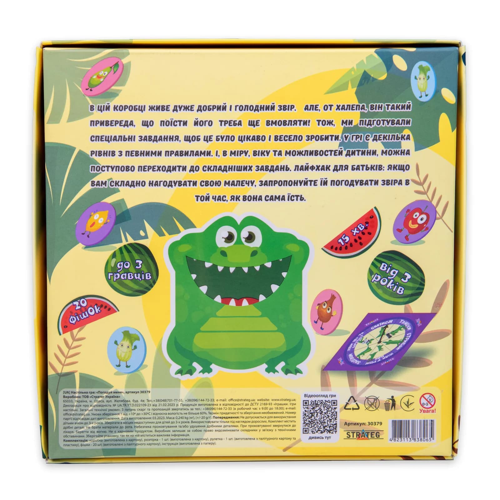 Игра настольная Strateg Покорми меня - крокодил 30379 фото 3 Игра настольная Strateg Покорми меня - крокодил 30379 фото 3