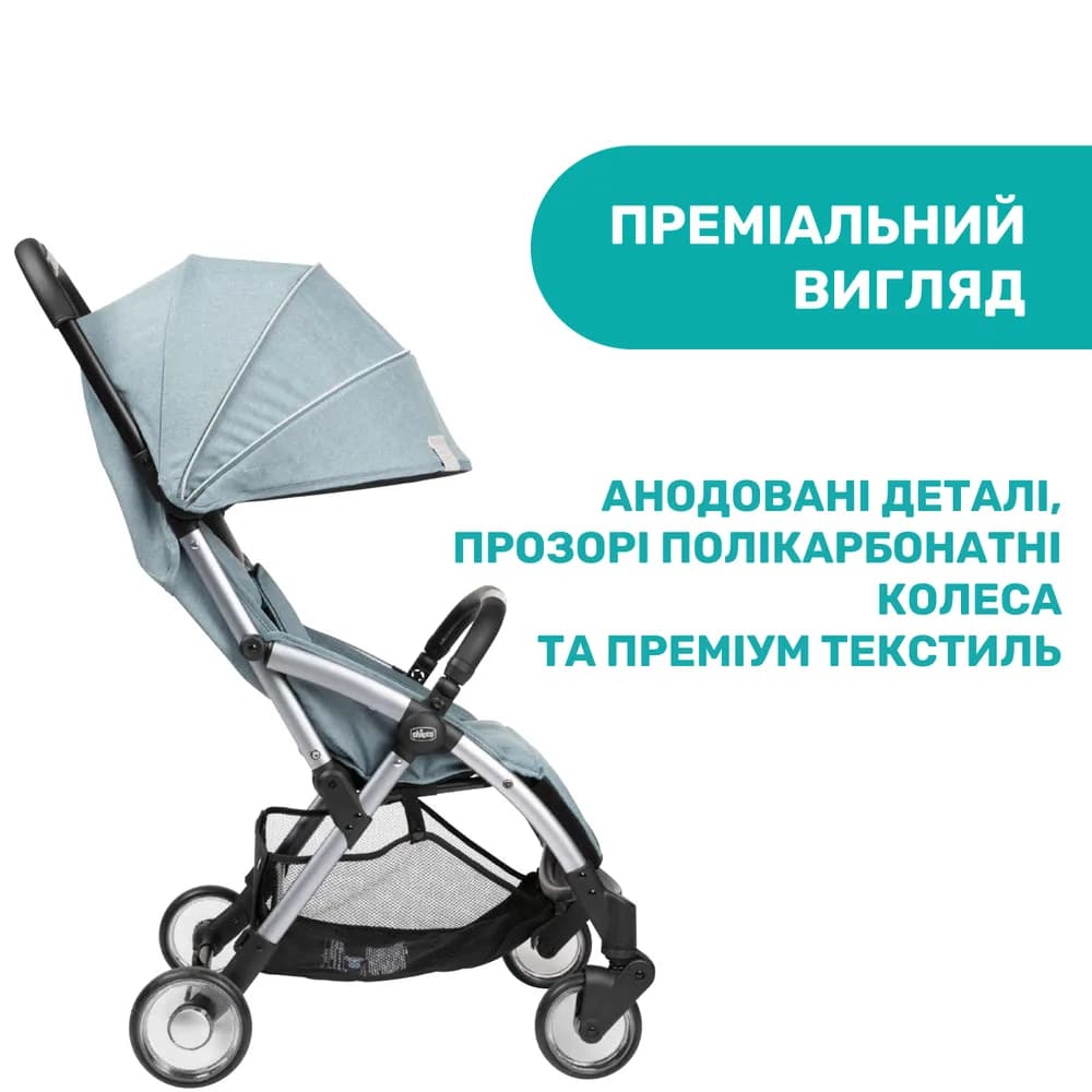 Коляска прогулочная CHICCO Goody Plus Stroller 79877.19 фото 8 Коляска прогулочная CHICCO Goody Plus Stroller 79877.19 фото 8