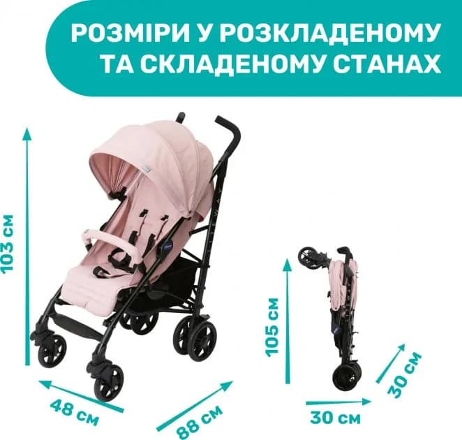 Коляска прогулянкова Chicco Lite Way 4 79892.20 фото 3 Коляска прогулянкова Chicco Lite Way 4 79892.20 фото 3