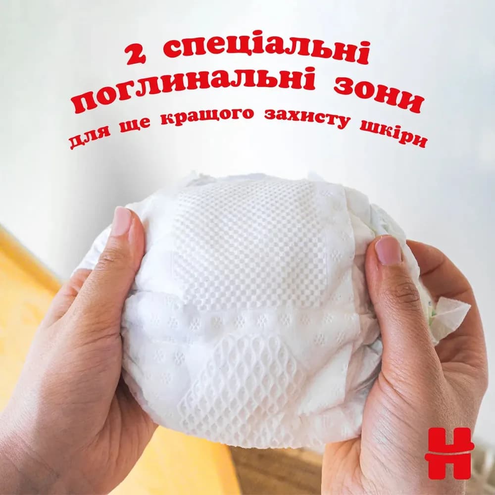Подгузники Huggies Extra Care (4) 33шт 535831 фото 3 Подгузники Huggies Extra Care (4) 33шт 535831 фото 3