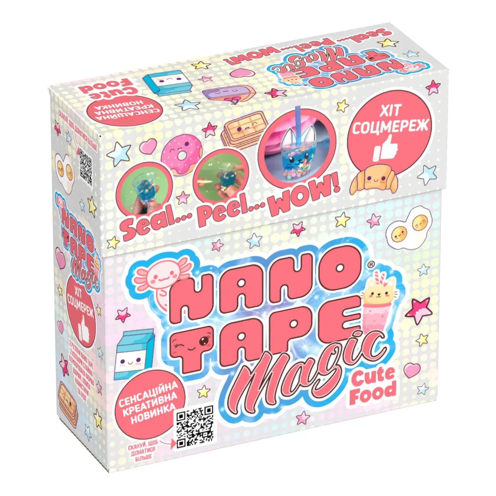 Набір для творчості Nano Tape Cute Food BKL5000-B