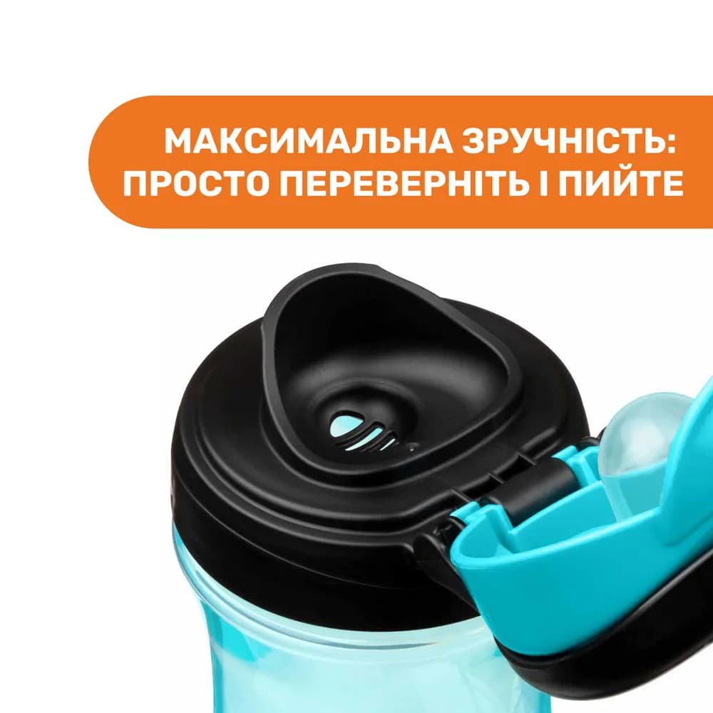 Поїльник непроливайка Chicco Kids Cup 350мл 06910.20 фото 3 Поїльник непроливайка Chicco Kids Cup 350мл 06910.20 фото 3