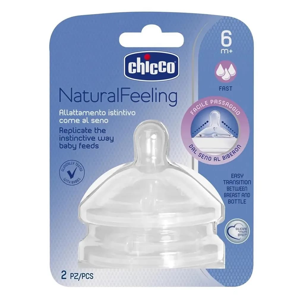 Соска силиконовая Chicco Step Up New быстрый поток 2шт 6м+ 81047.20 фото 3 Соска силиконовая Chicco Step Up New быстрый поток 2шт 6м+ 81047.20 фото 3