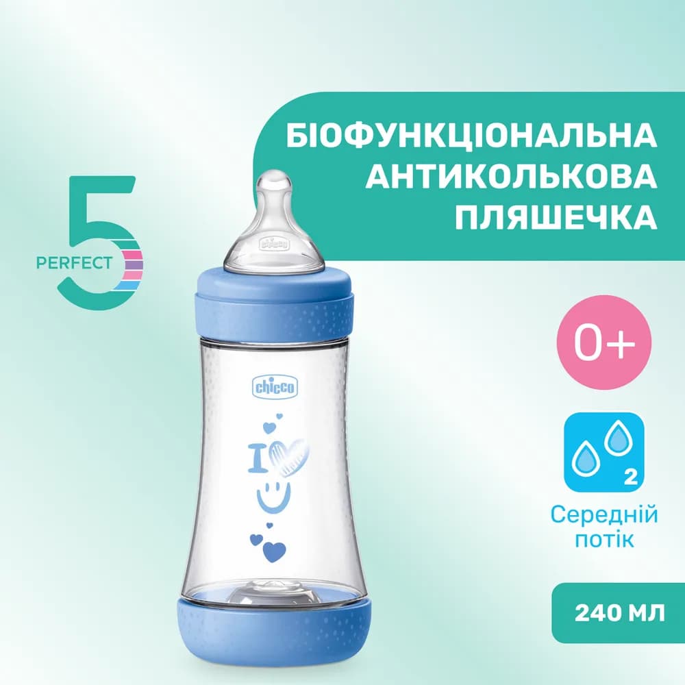 Бутылочка пластиковая Chicco Perfect 5 240мл, соска силиконовая, средний поток 20223.21.40 фото 3