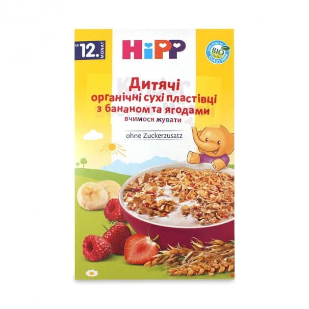 Хлопья с бананом и ягодами HIPP 200г 3532