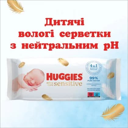 Серветки вологі Huggies Pure Extra Care 56шт 356870 фото 3 Серветки вологі Huggies Pure Extra Care 56шт 356870 фото 3