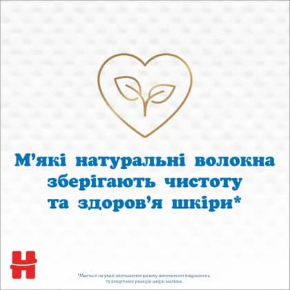 Серветки вологі Huggies Pure Extra Care 56шт 356870 фото 5 Серветки вологі Huggies Pure Extra Care 56шт 356870 фото 5