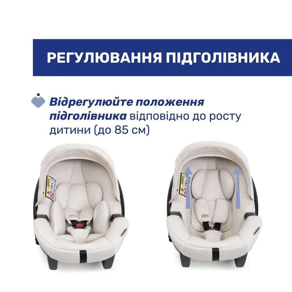 Автокрісло Chicco Kory Plus i-Size 87146.50 фото 3