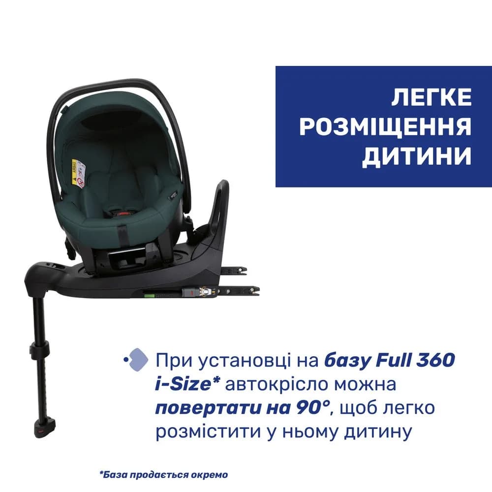 Автокресло Chicco Kory Plus i-Size 87146.33 фото 3