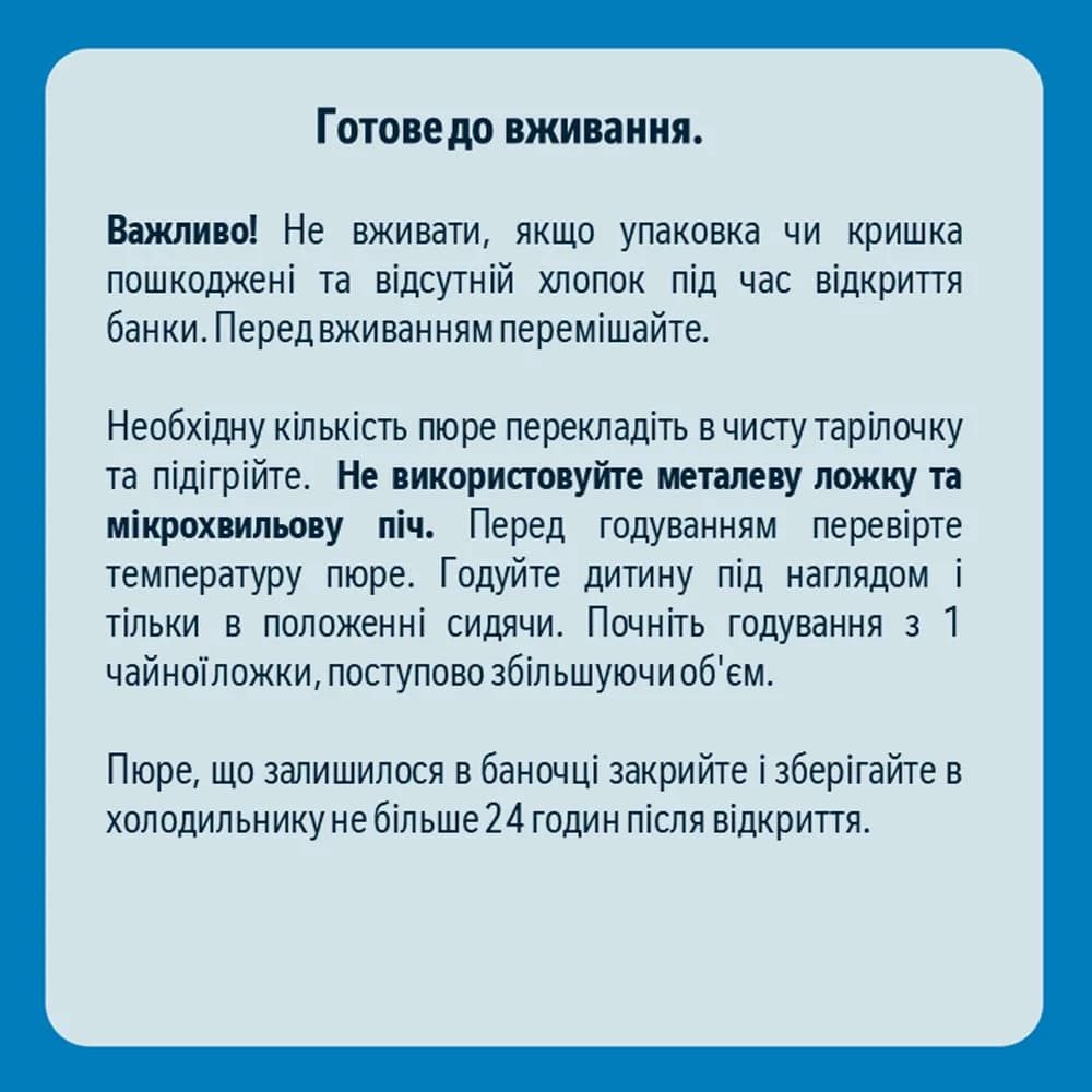 Пюре груша Вильямс Gerber 80г 1227111 фото 3 Пюре груша Вильямс Gerber 80г 1227111 фото 3