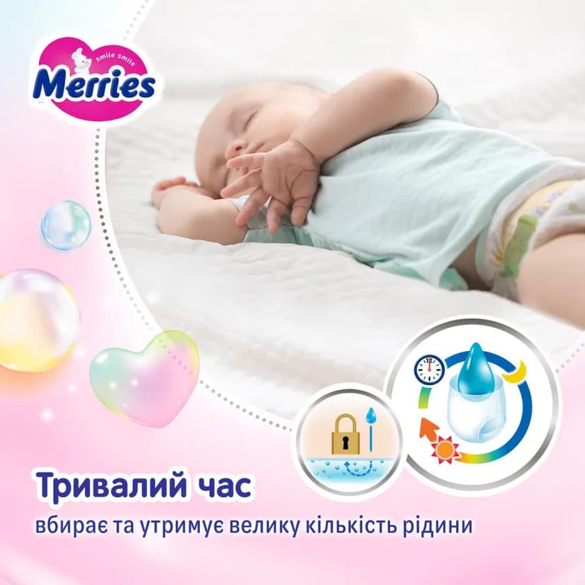 Підгузники Merries newborn 76шт 563776 фото 2 Підгузники Merries newborn 76шт 563776 фото 2