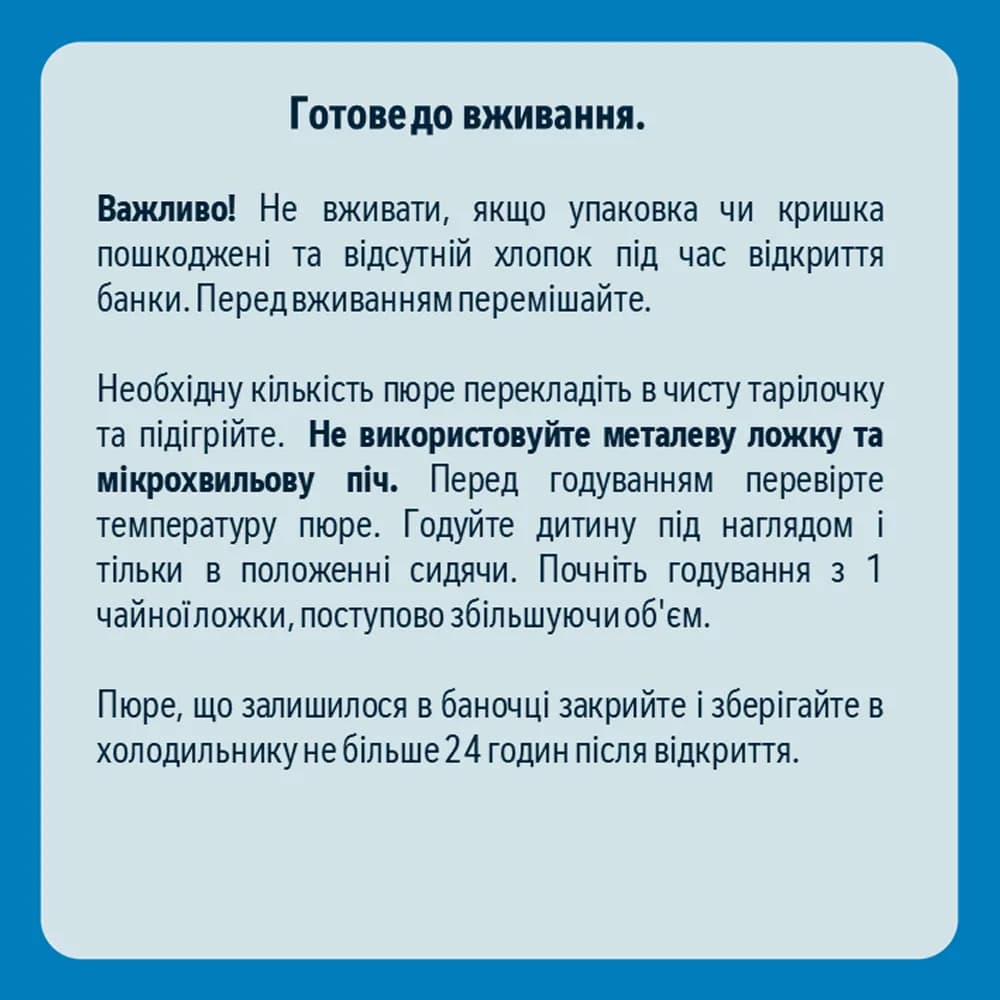 Пюре яблоко и чернослив Gerber 130г 1227231 фото 3 Пюре яблоко и чернослив Gerber 130г 1227231 фото 3