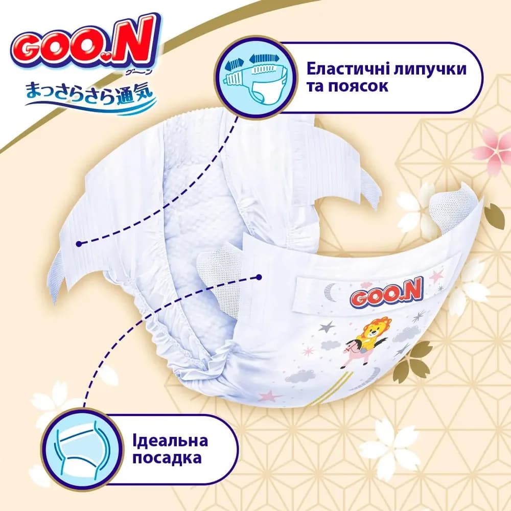 Підгузники Goo.N Premium Soft (9-14кг) 52шт F1010101-155 фото 3 Підгузники Goo.N Premium Soft (9-14кг) 52шт F1010101-155 фото 3