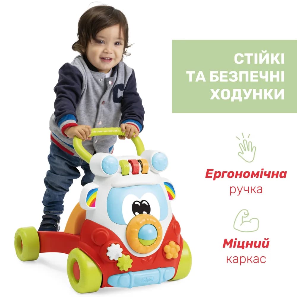 Ходунки інтерактивні Chicco Happy Hippy Walker 11335.00 фото 6 Ходунки інтерактивні Chicco Happy Hippy Walker 11335.00 фото 6