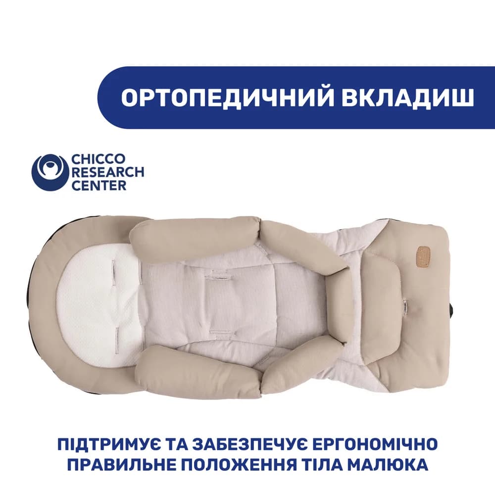 Коляска універсальна 2в1 Chicco Mysa 87026.50.01 фото 5 Коляска універсальна 2в1 Chicco Mysa 87026.50.01 фото 5