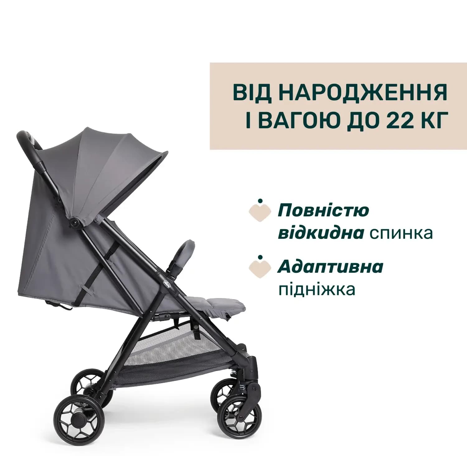 Коляска прогулочная Chicco Urbino Stroller 87138.26 фото 5