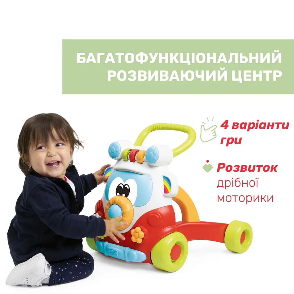 Ходунки інтерактивні Chicco Happy Hippy Walker 11335.00 фото 7 Ходунки інтерактивні Chicco Happy Hippy Walker 11335.00 фото 7