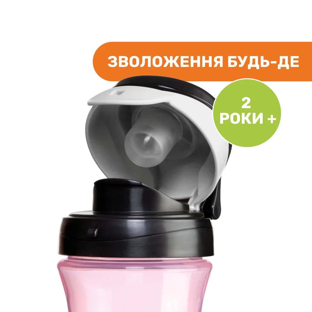 Поильник непроливайка Chicco Kids Cup 350мл 06910.10 фото 4 Поильник непроливайка Chicco Kids Cup 350мл 06910.10 фото 4