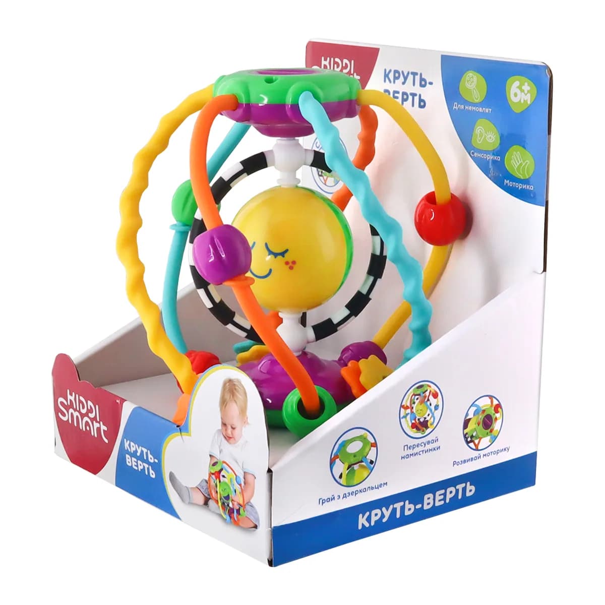 Игрушка развивающая Kiddi Smart Круть-верть 4282-KS фото 6 Игрушка развивающая Kiddi Smart Круть-верть 4282-KS фото 6