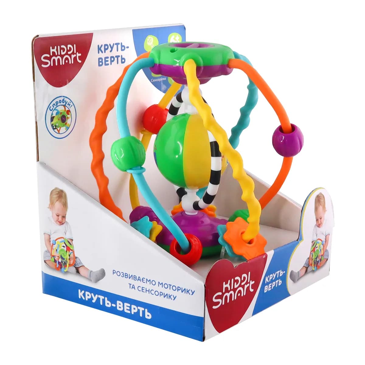 Игрушка развивающая Kiddi Smart Круть-верть 4282-KS фото 7 Игрушка развивающая Kiddi Smart Круть-верть 4282-KS фото 7