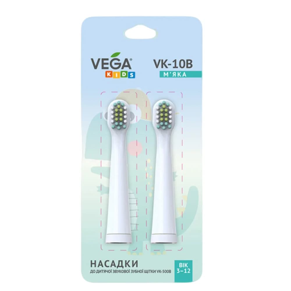 Насадки к электрической зубной щетке Vega Kids 2шт VK-10B