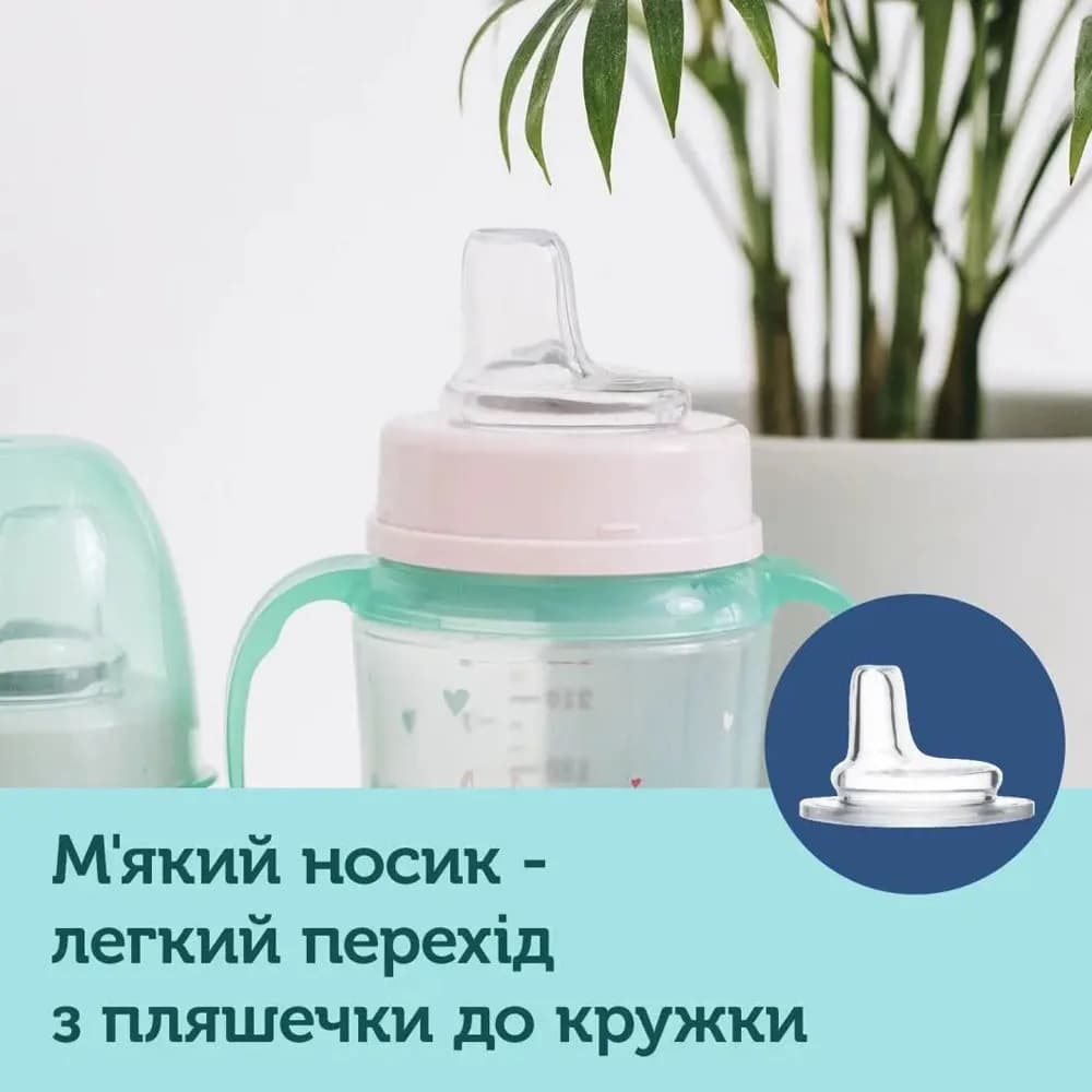 Поильник тренировочный Canpol 120мл 35/207_pin фото 5 Поильник тренировочный Canpol 120мл 35/207_pin фото 5
