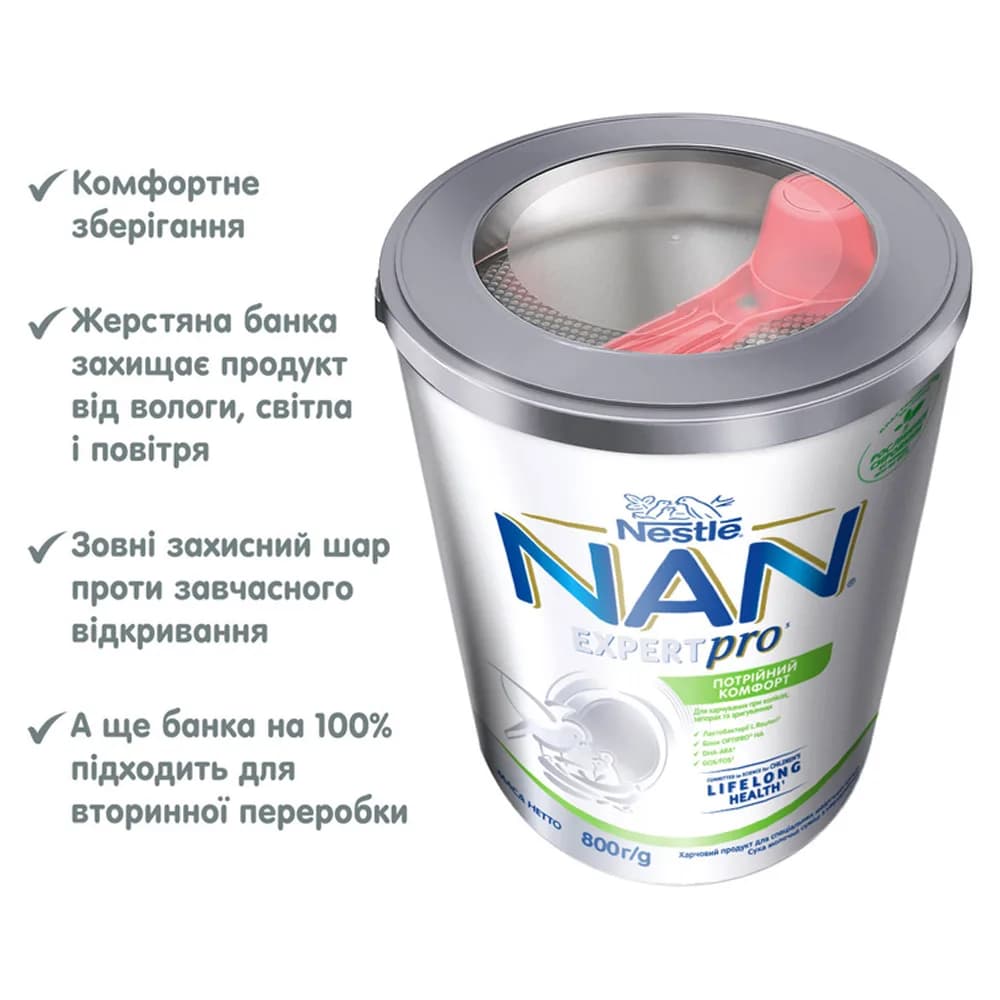 Суміш Nestle Нан Потрійний комфорт 800г 933107 фото 5 Суміш Nestle Нан Потрійний комфорт 800г 933107 фото 5