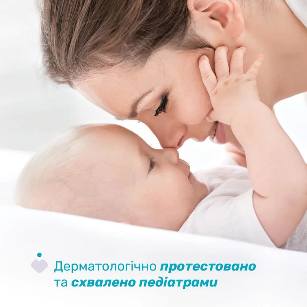 Лосьйон для тіла Chicco Baby Moments 500мл 10243.00 фото 5 Лосьйон для тіла Chicco Baby Moments 500мл 10243.00 фото 5