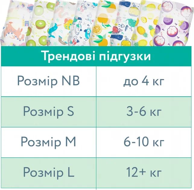 Подгузники Offspring NB 56шт DP-OI-FAT-NB56P-WTW фото 4 Подгузники Offspring NB 56шт DP-OI-FAT-NB56P-WTW фото 4