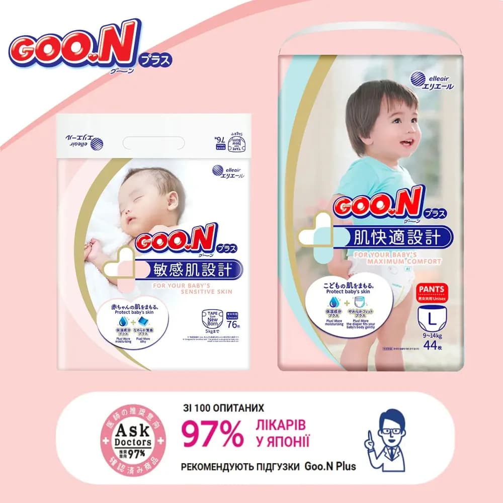 Подгузники Goo.N Plus S 70шт 21000627 фото 13 Подгузники Goo.N Plus S 70шт 21000627 фото 13