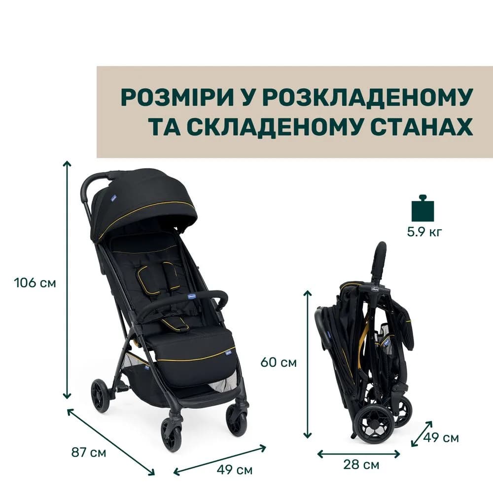 Коляска прогулочная Chicco Glee Stroller 87068.73 фото 2 Коляска прогулочная Chicco Glee Stroller 87068.73 фото 2
